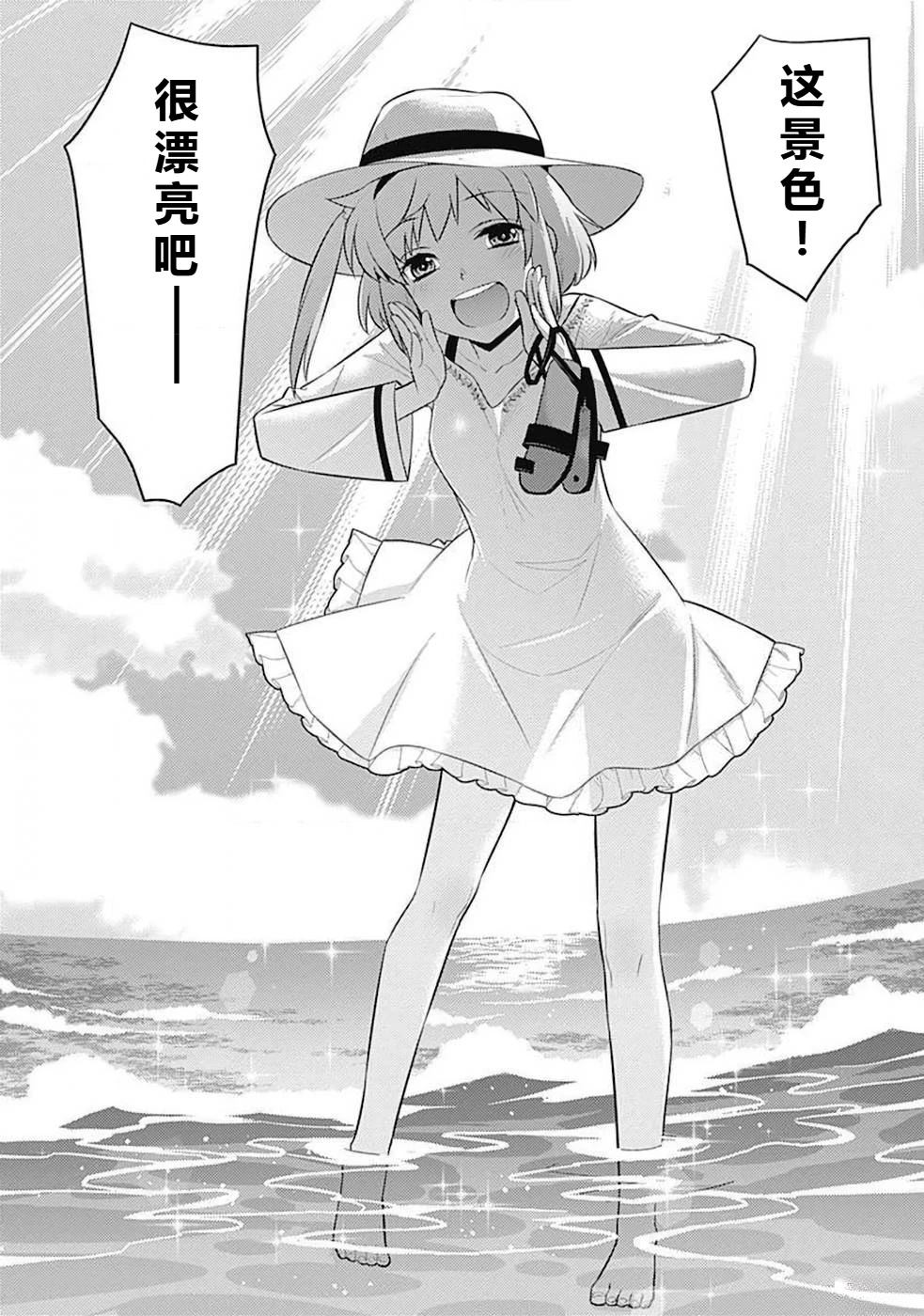 第10-19话116