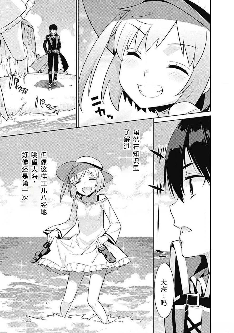 第10-19话117