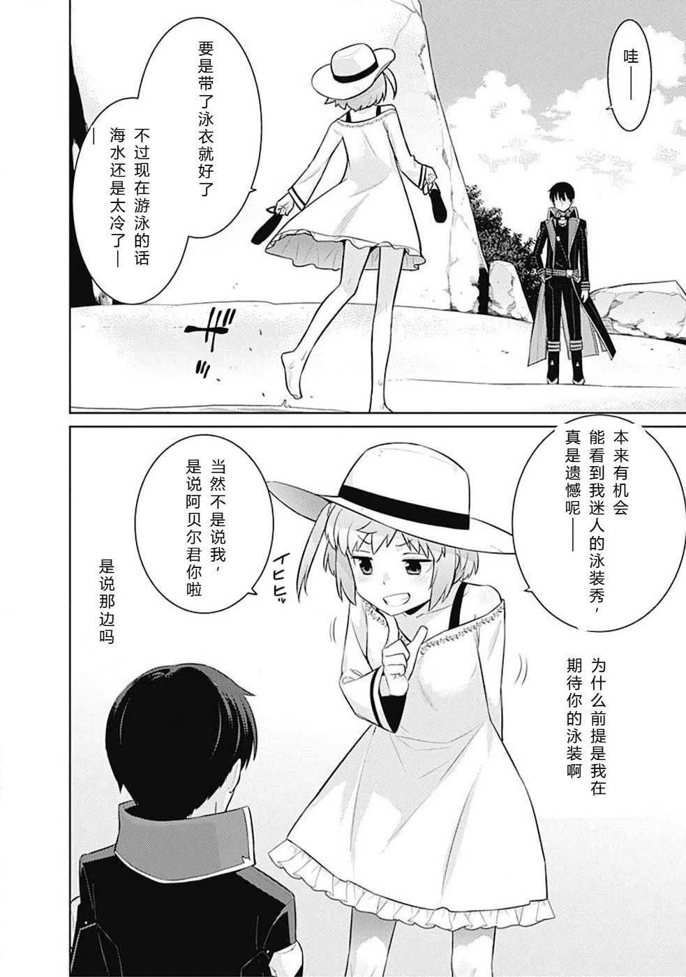 第10-19话118