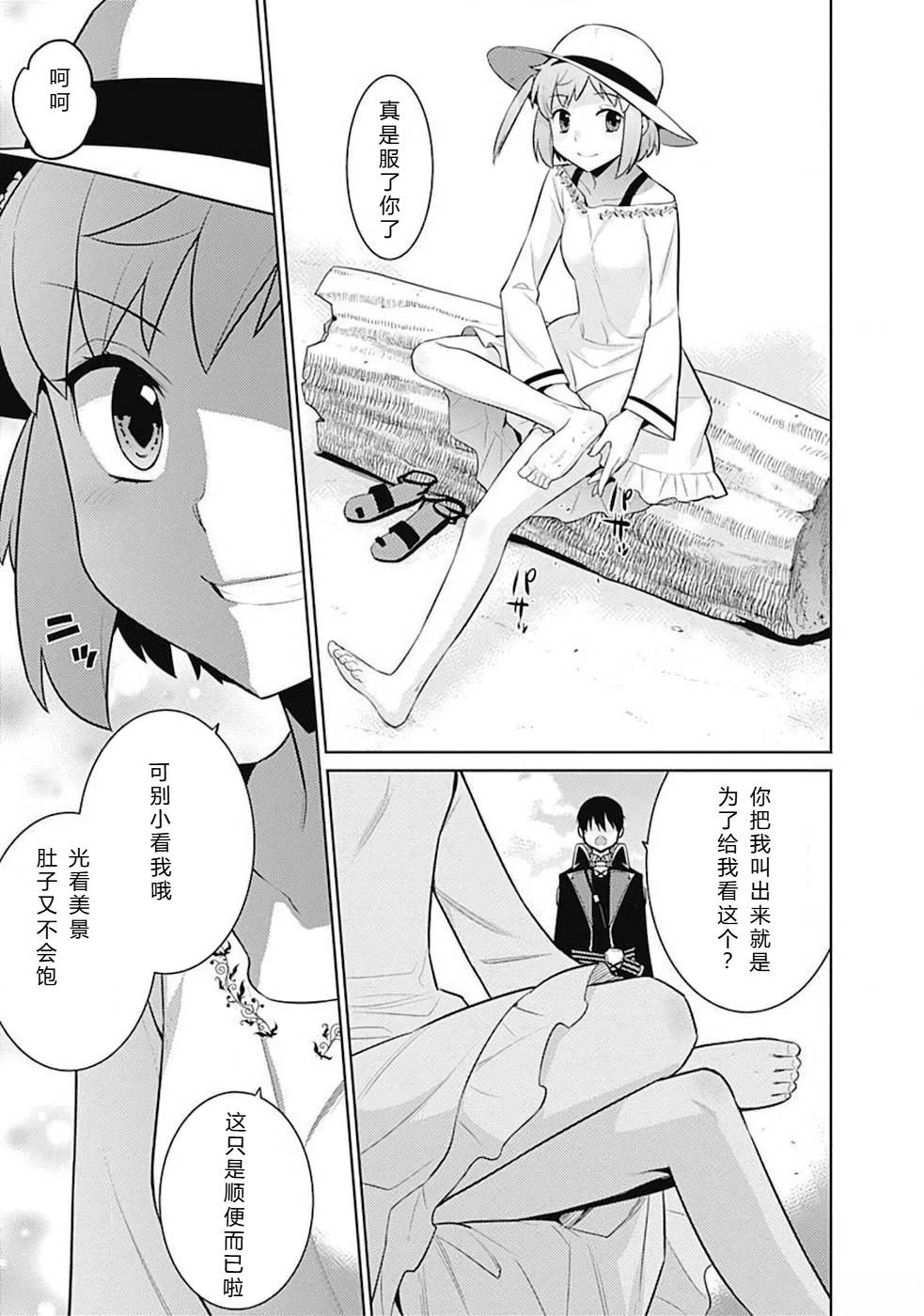 第10-19话119