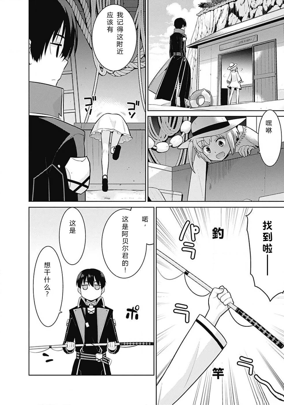 第10-19话120