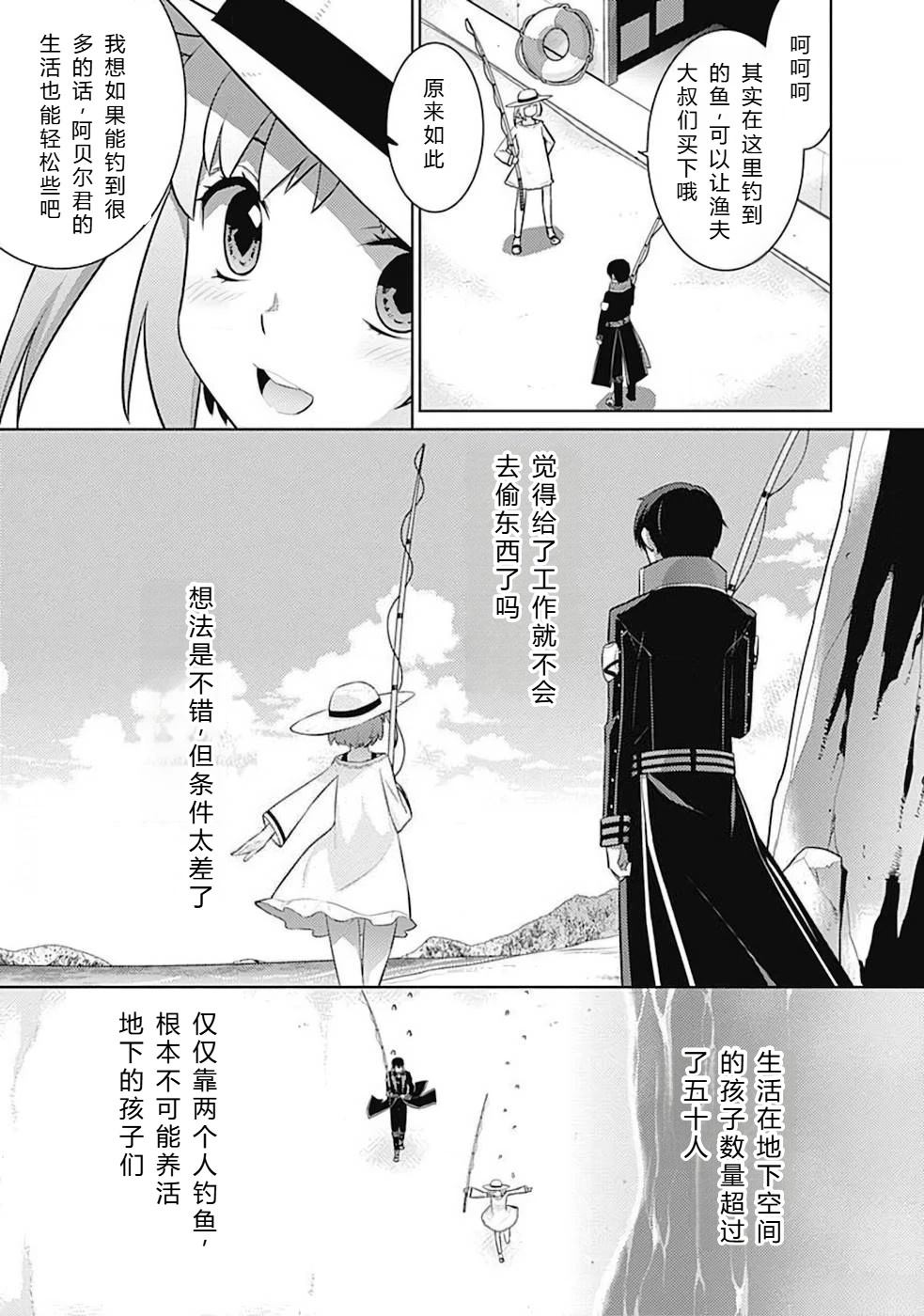 第10-19话121