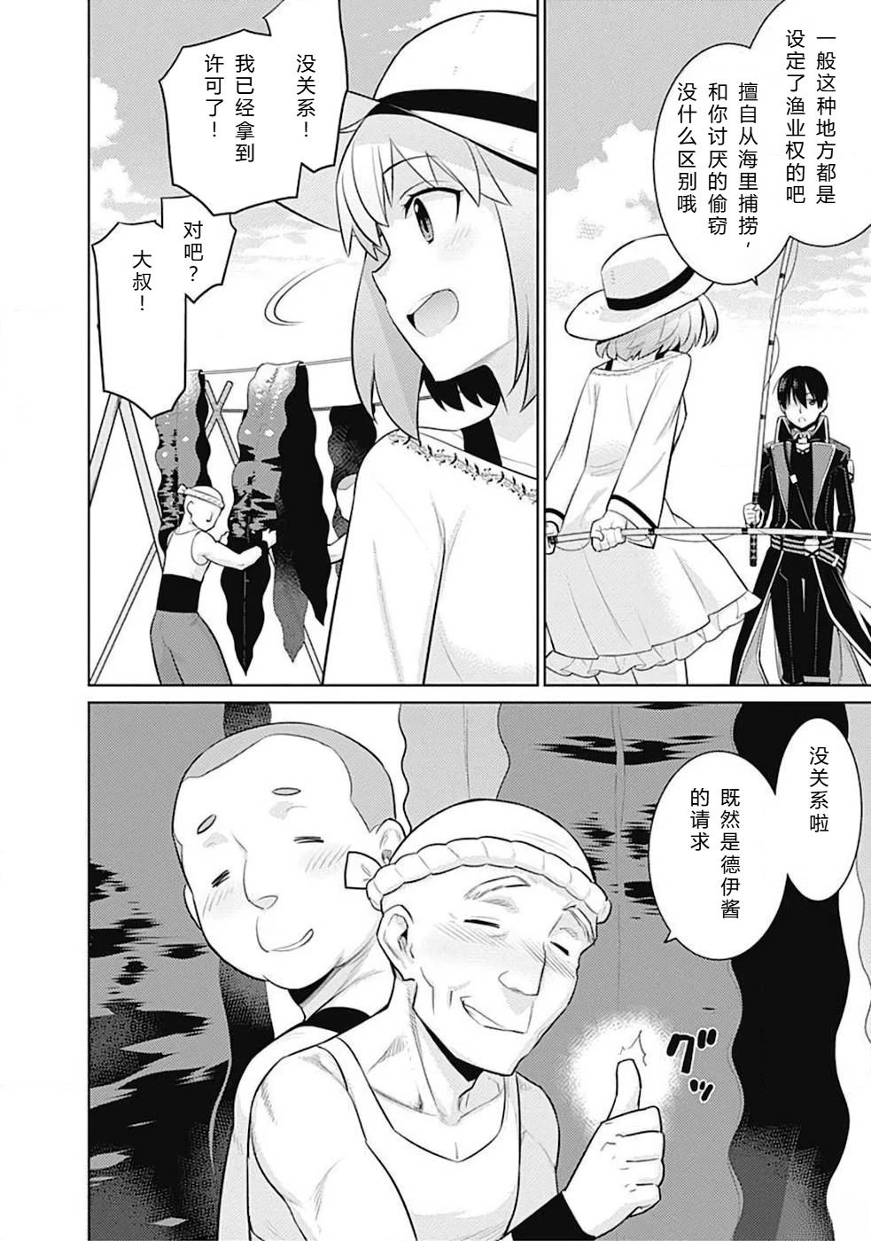 第10-19话122