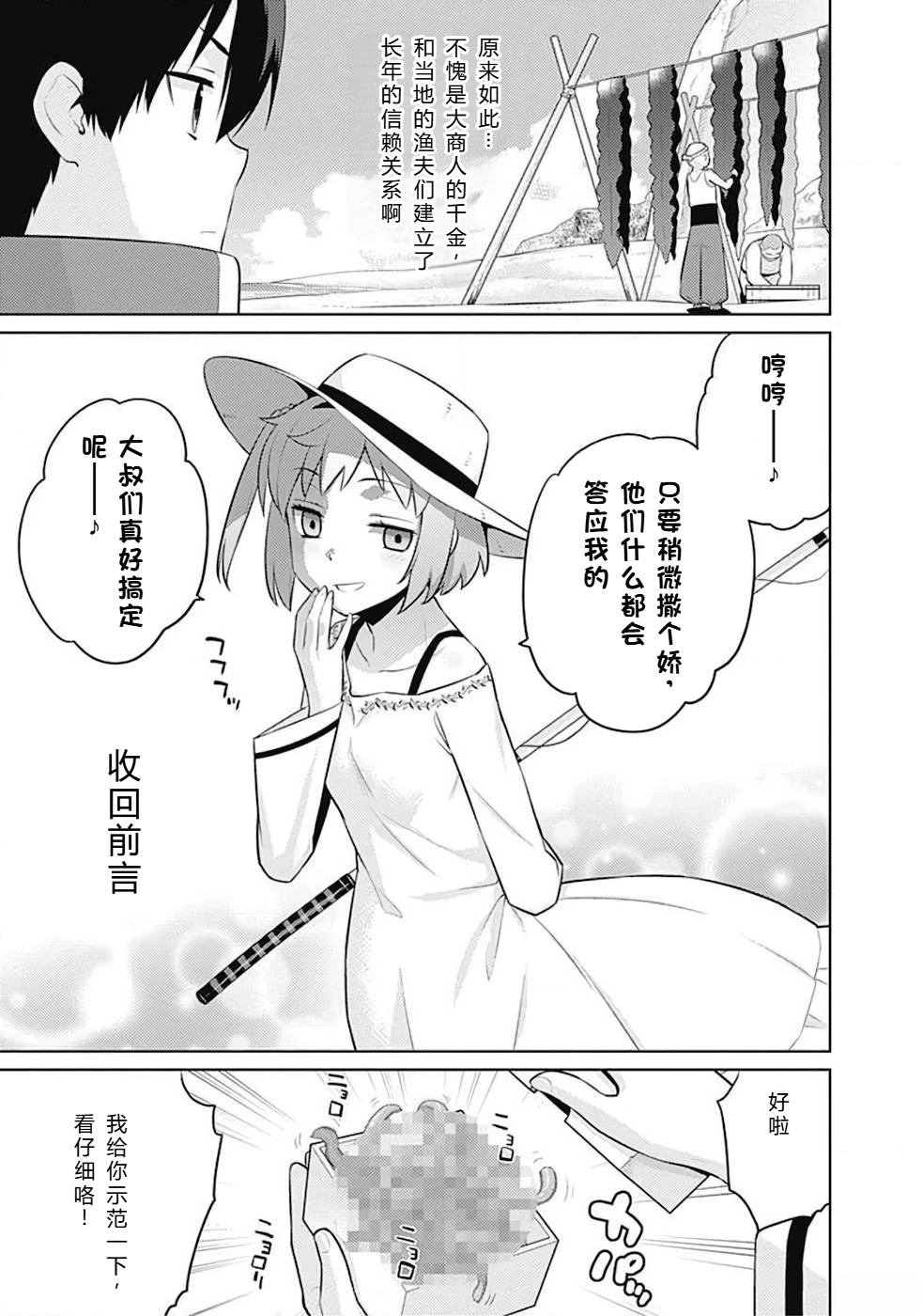 第10-19话123