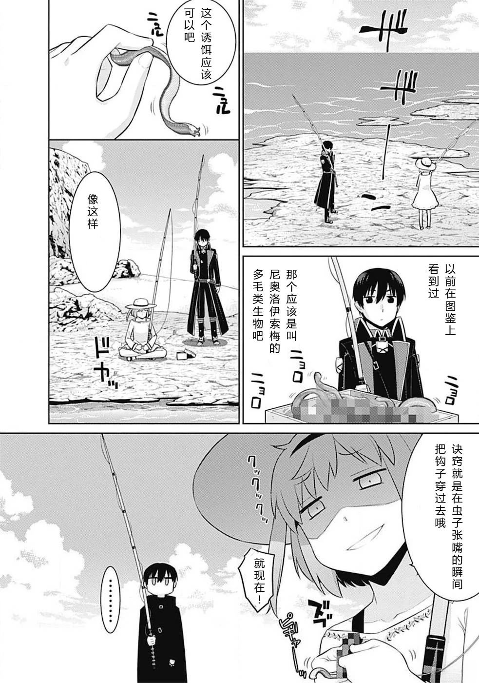 第10-19话124