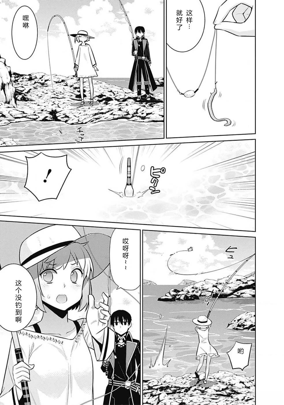 第10-19话125