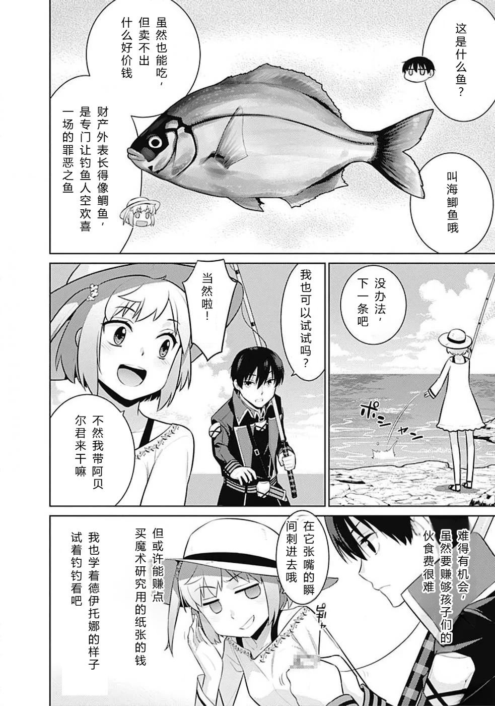 第10-19话126