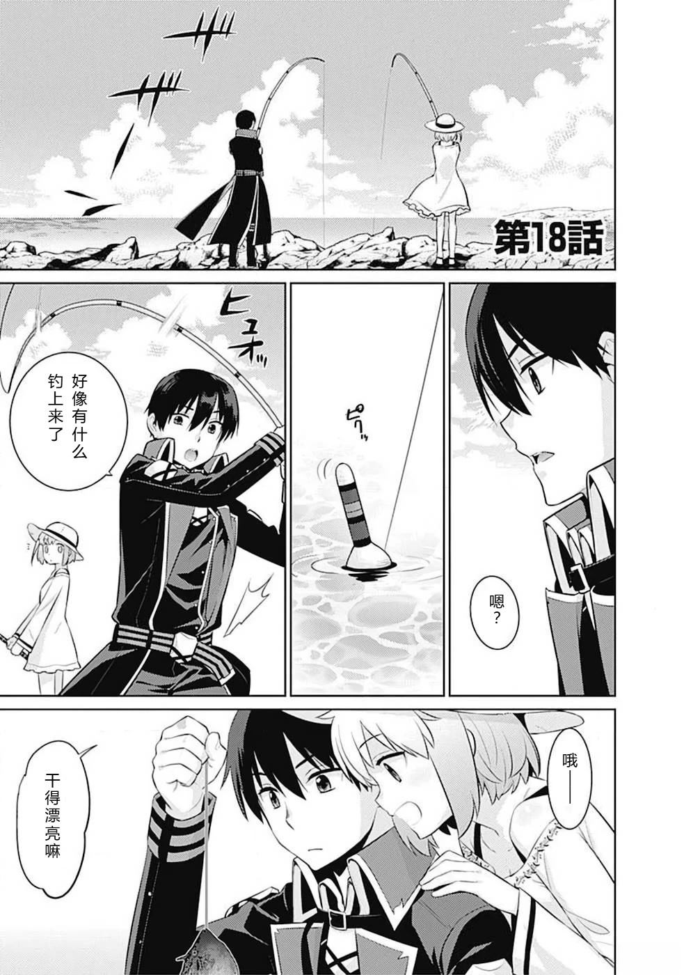 第10-19话127