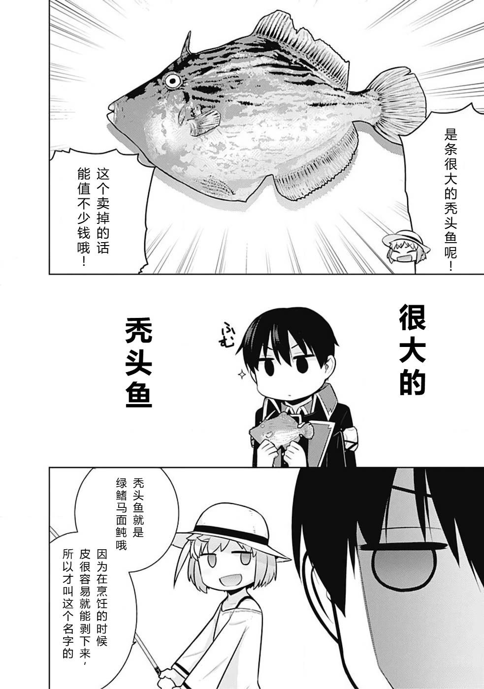 第10-19话128