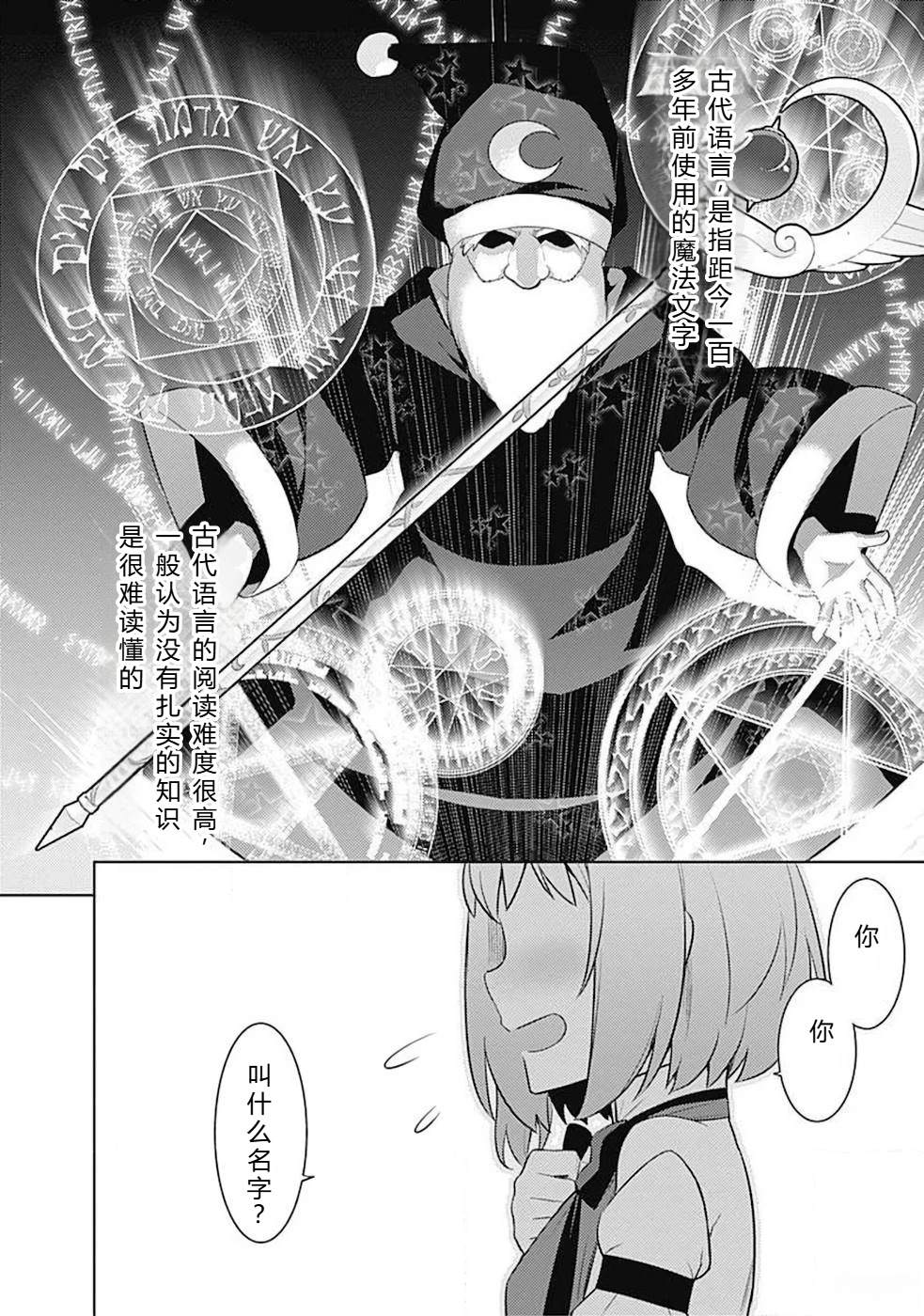 第10-19话13