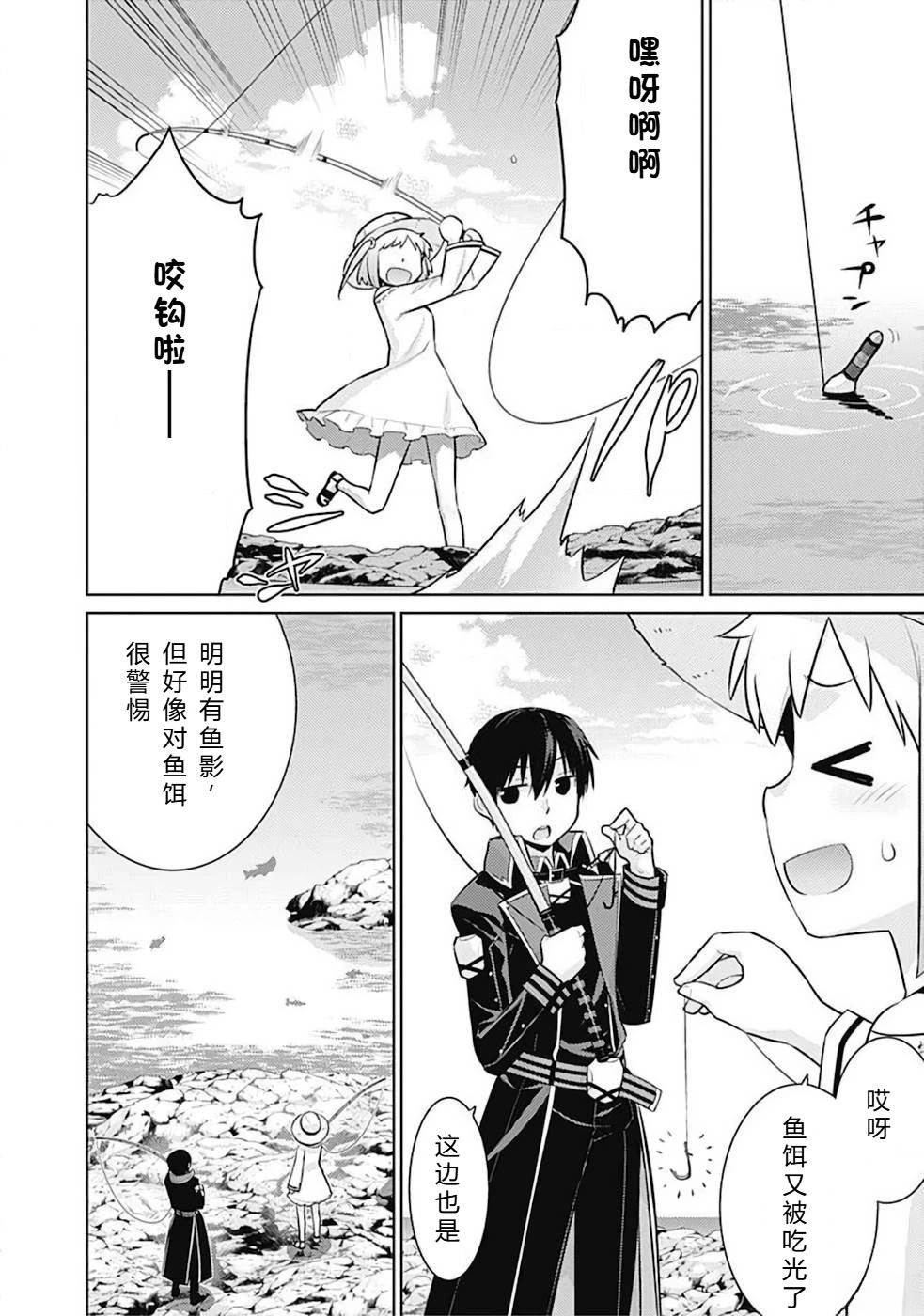 第10-19话130