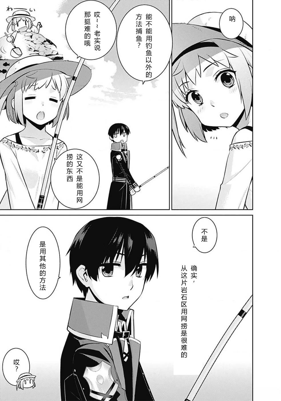 第10-19话131