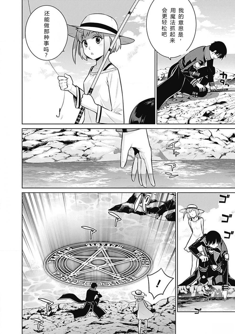 第10-19话132