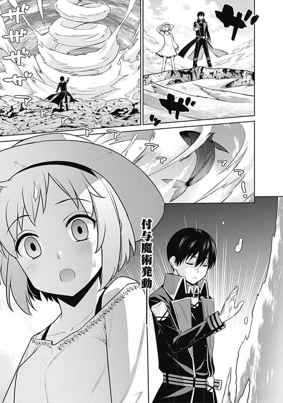 第10-19话133