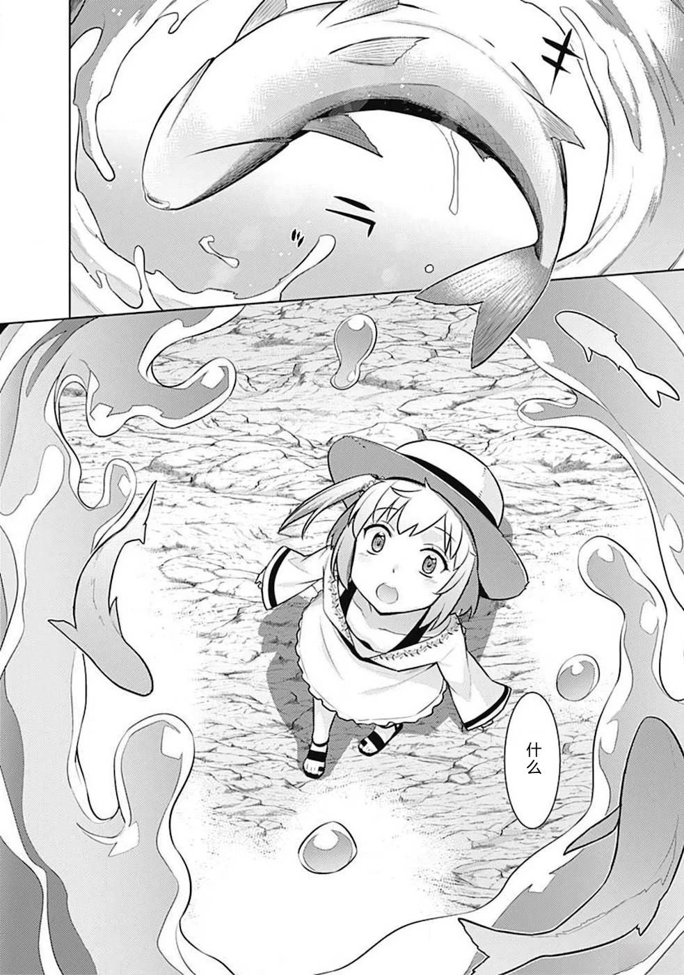 第10-19话135