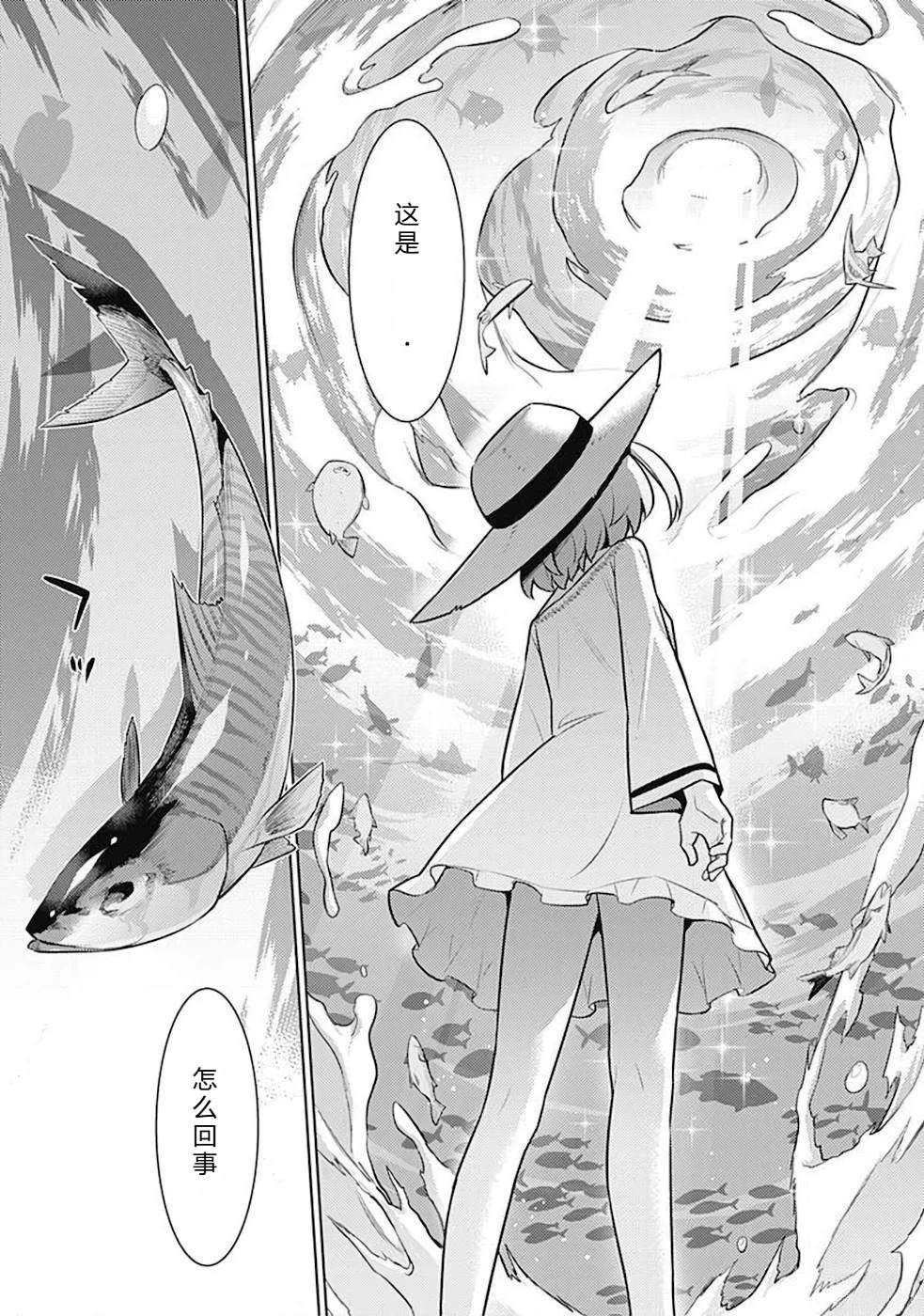 第10-19话136