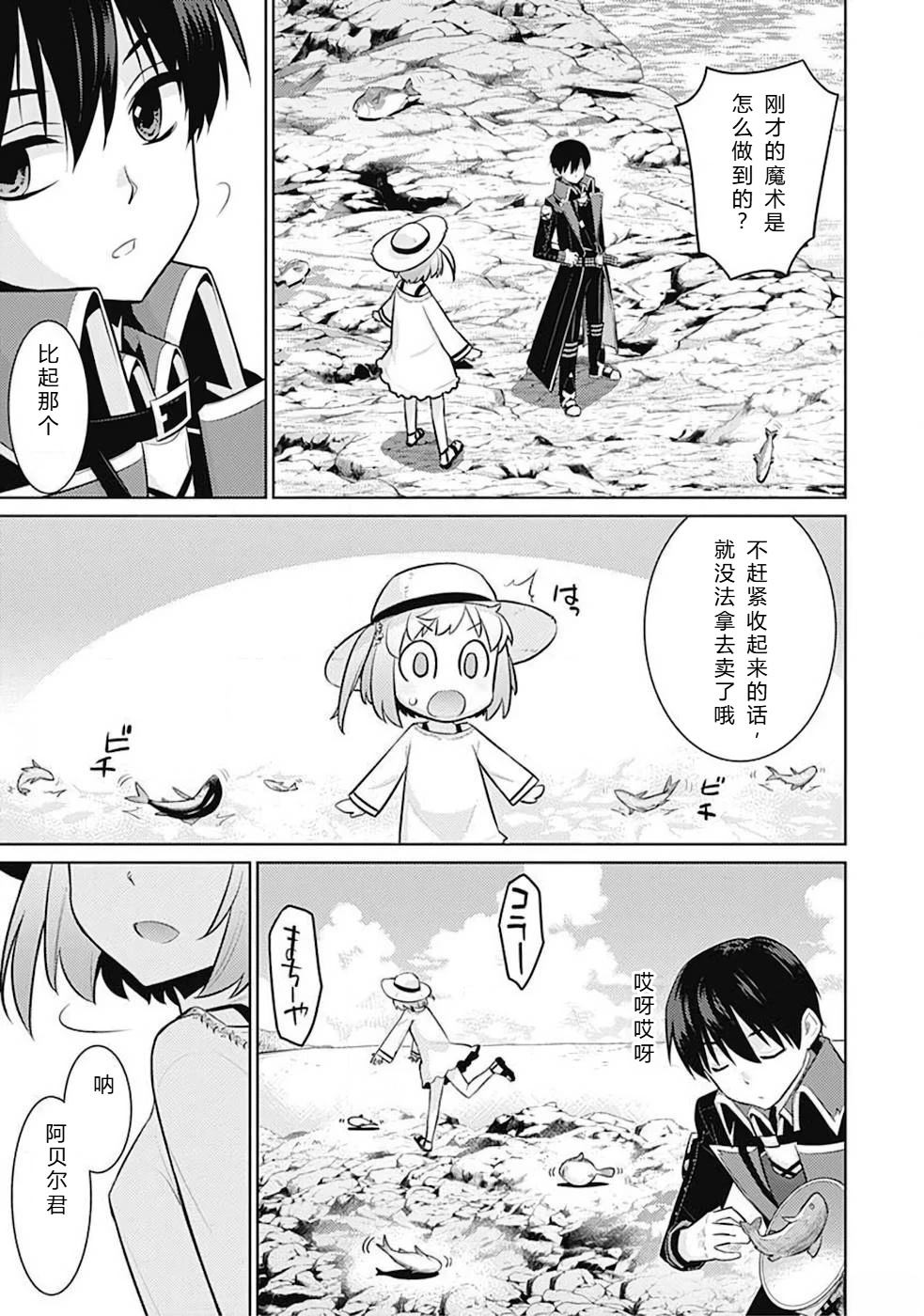 第10-19话138