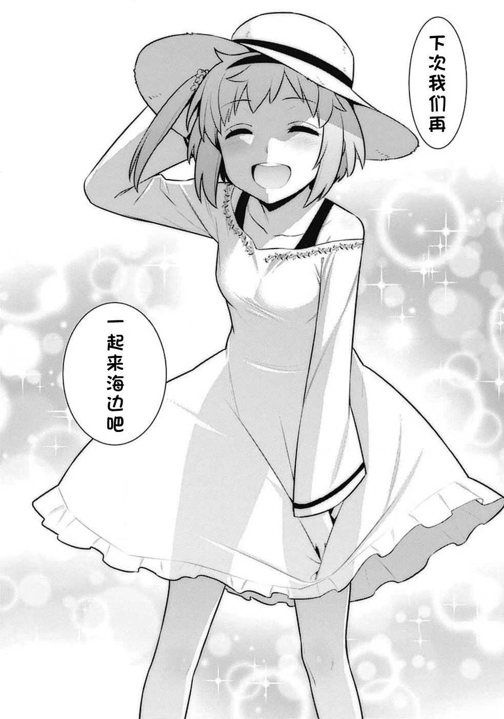 第10-19话139
