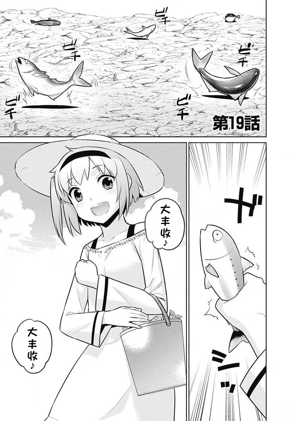 第10-19话140