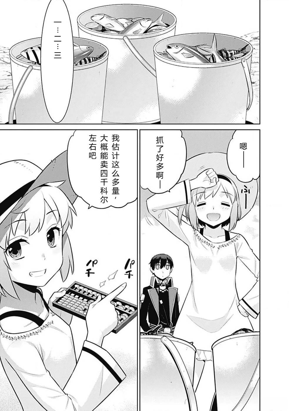 第10-19话142