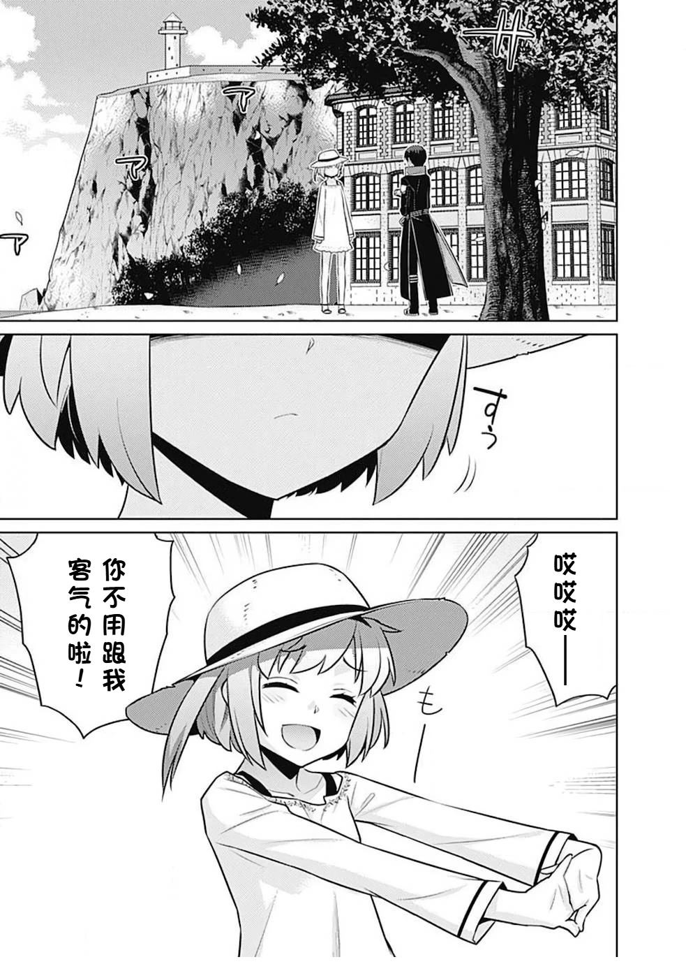 第10-19话146