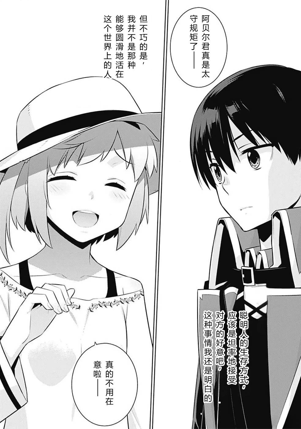第10-19话147