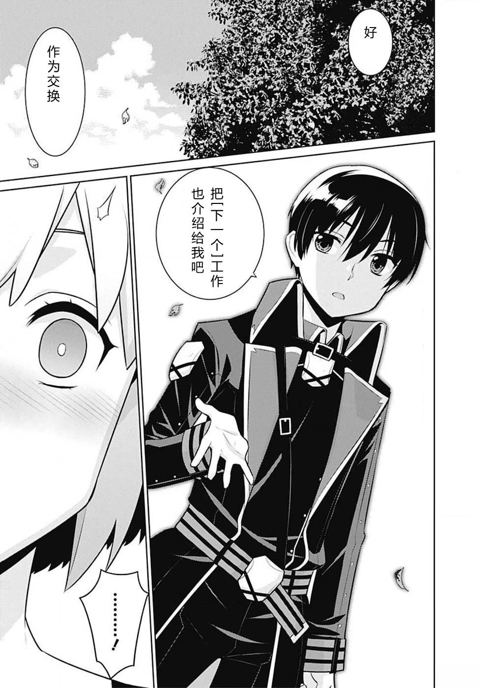 第10-19话148