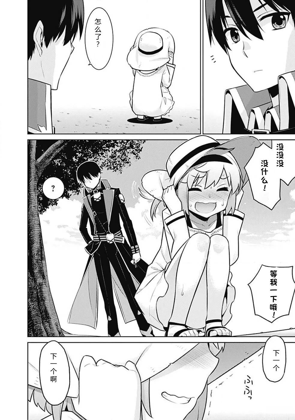 第10-19话149