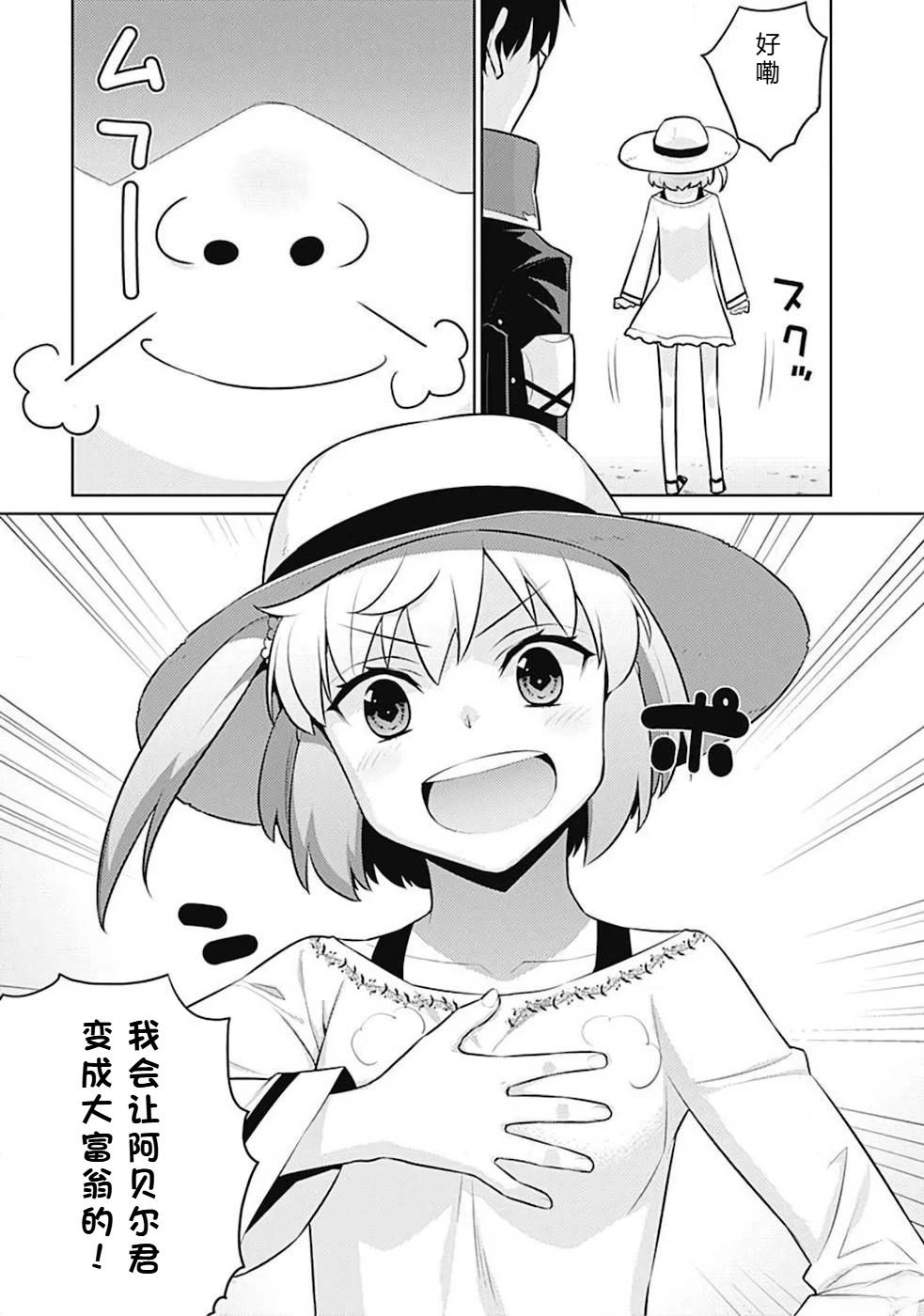 第10-19话150