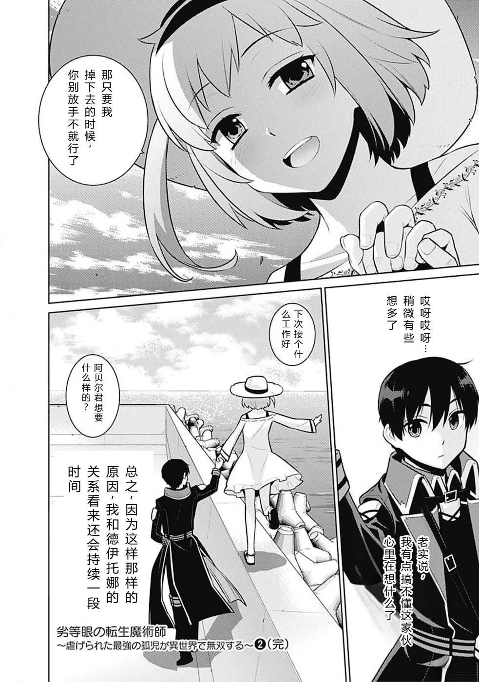 第10-19话153
