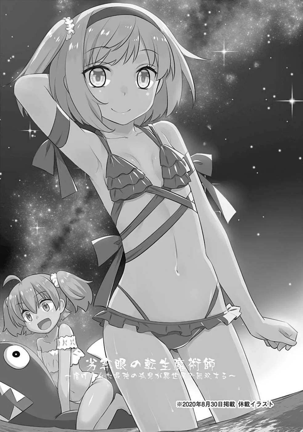 第10-19话154