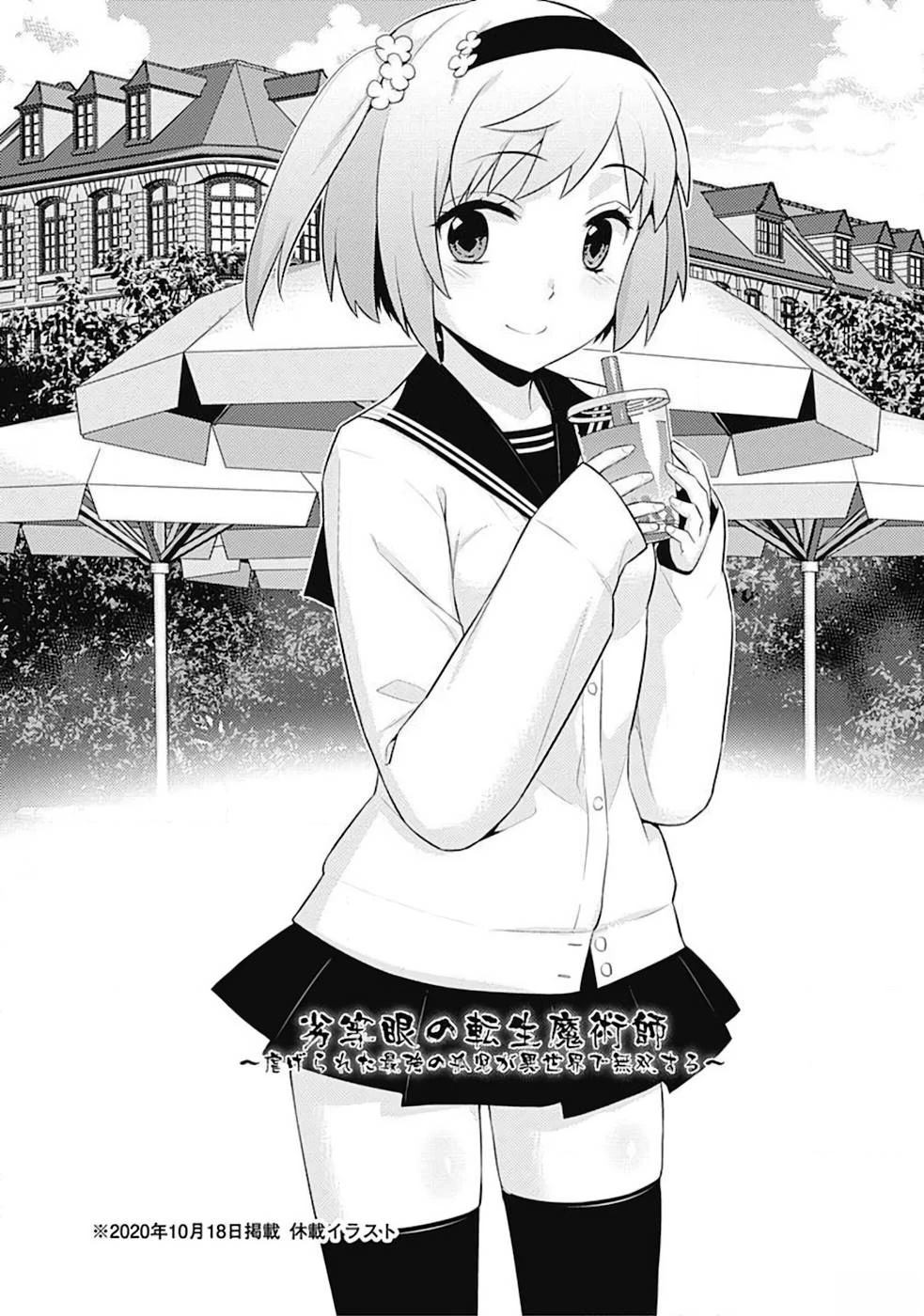 第10-19话155