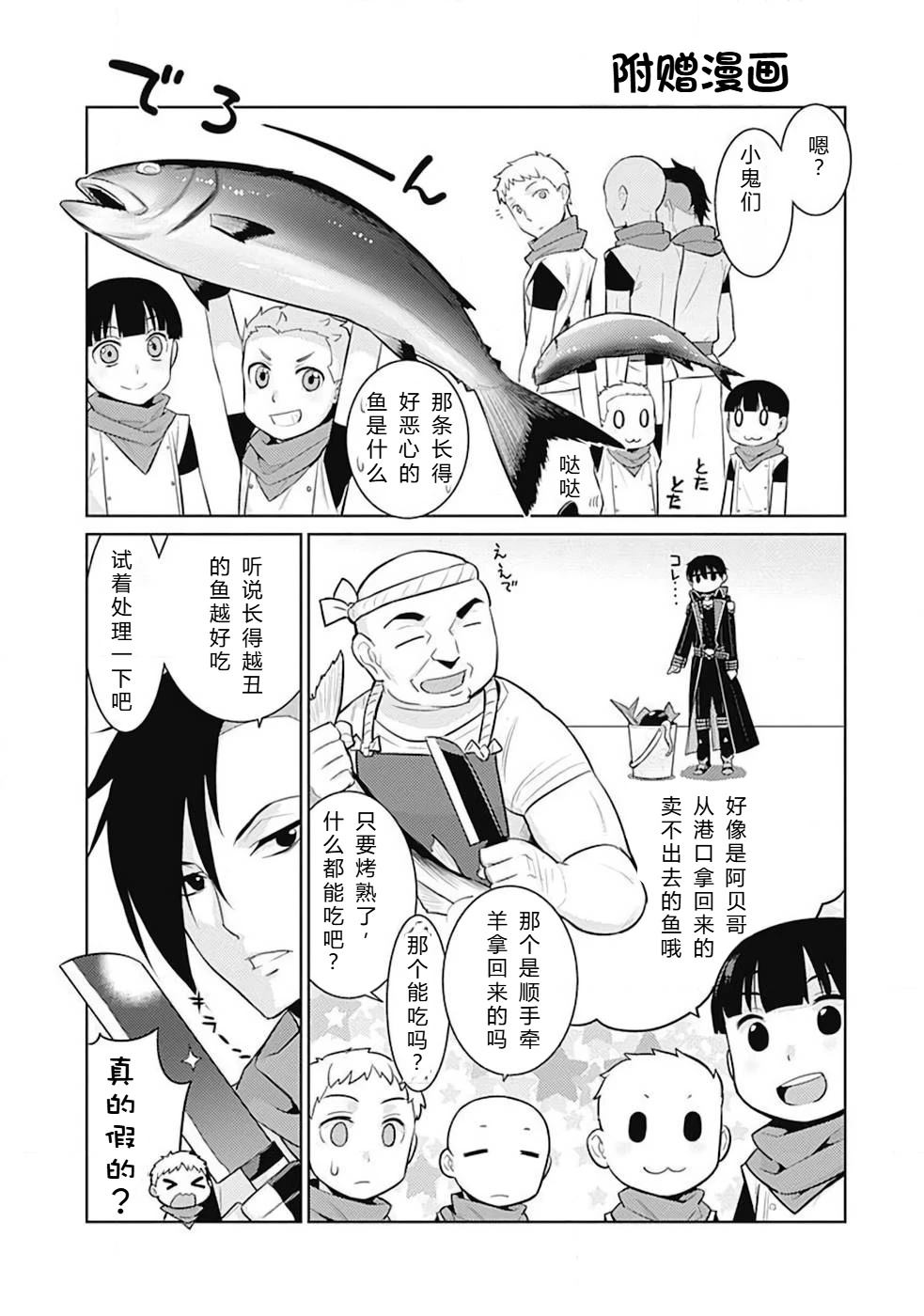第10-19话156