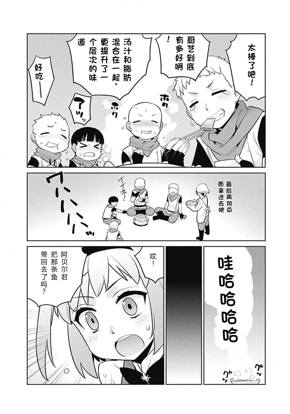 第10-19话158
