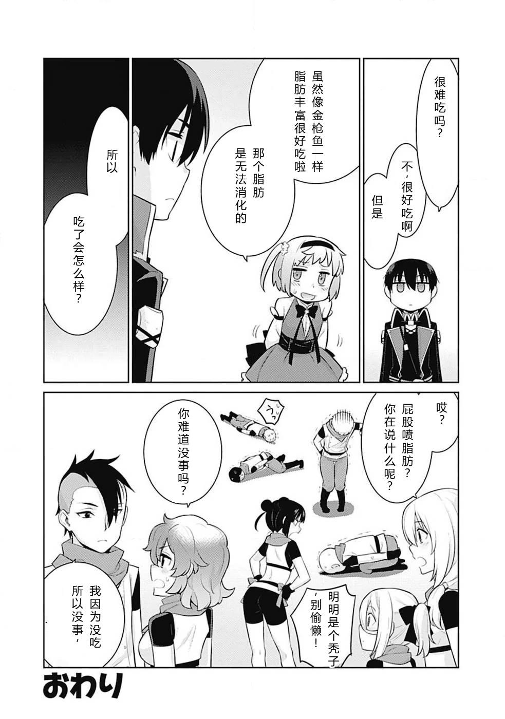第10-19话159