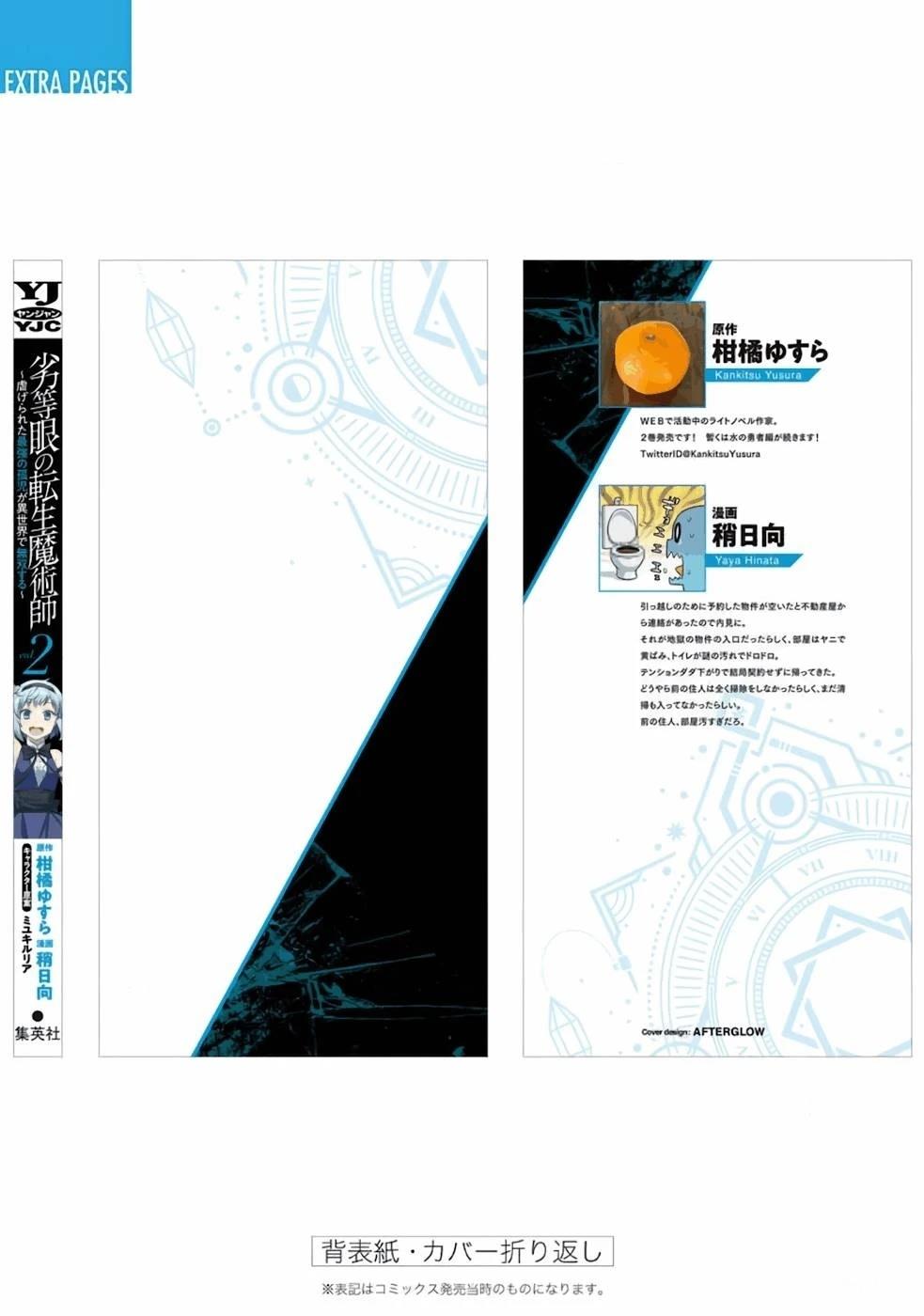 第10-19话161