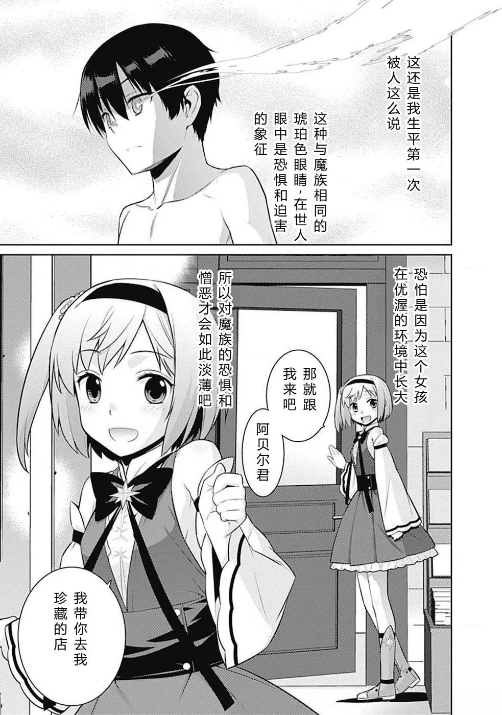 第10-19话18