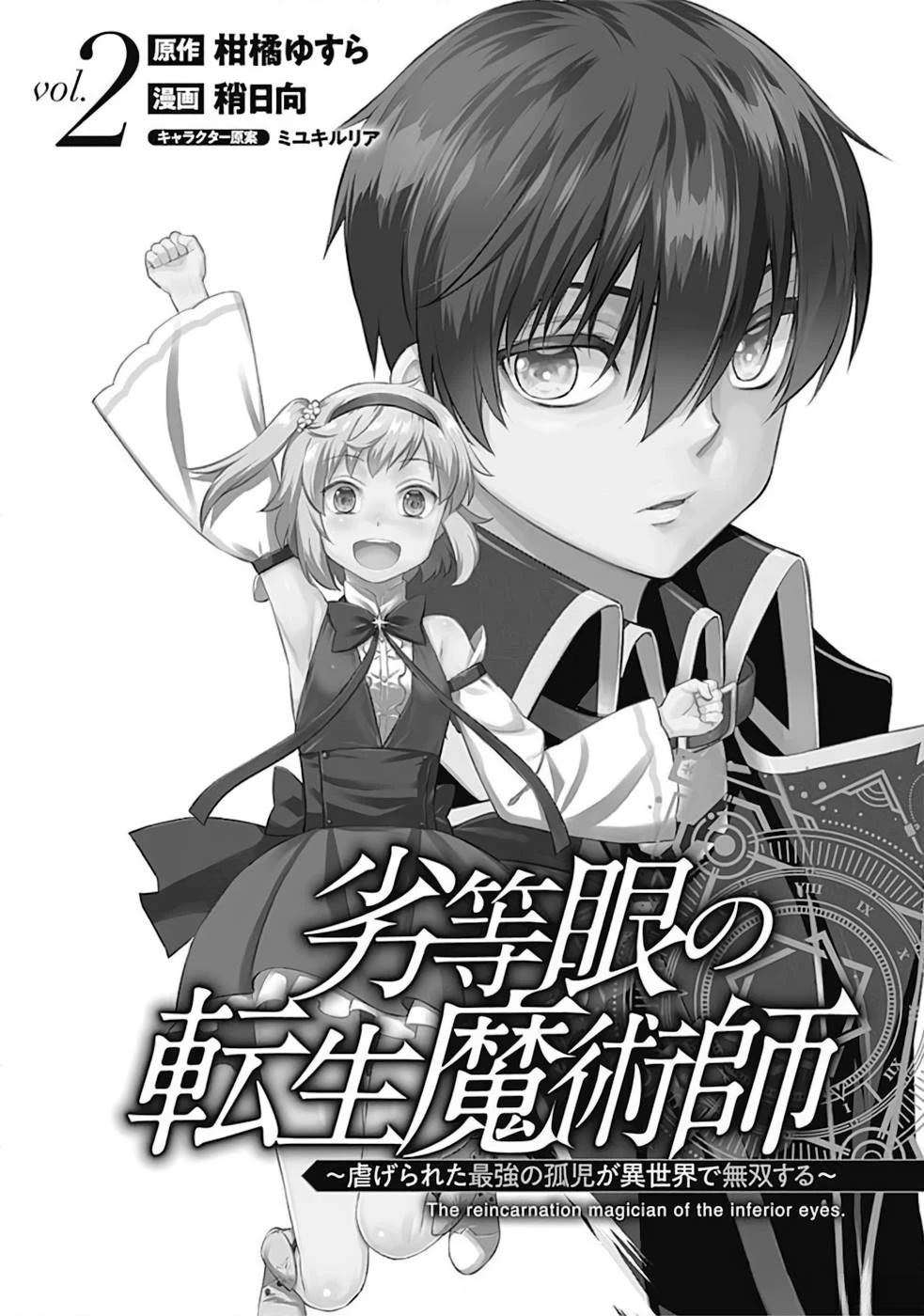 第10-19话2