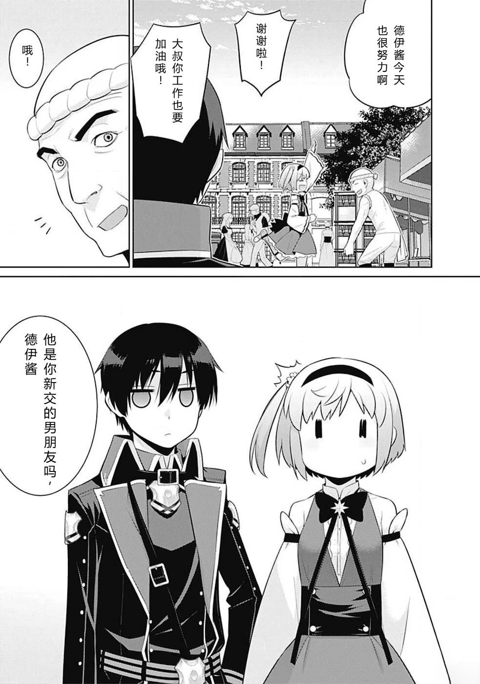 第10-19话22