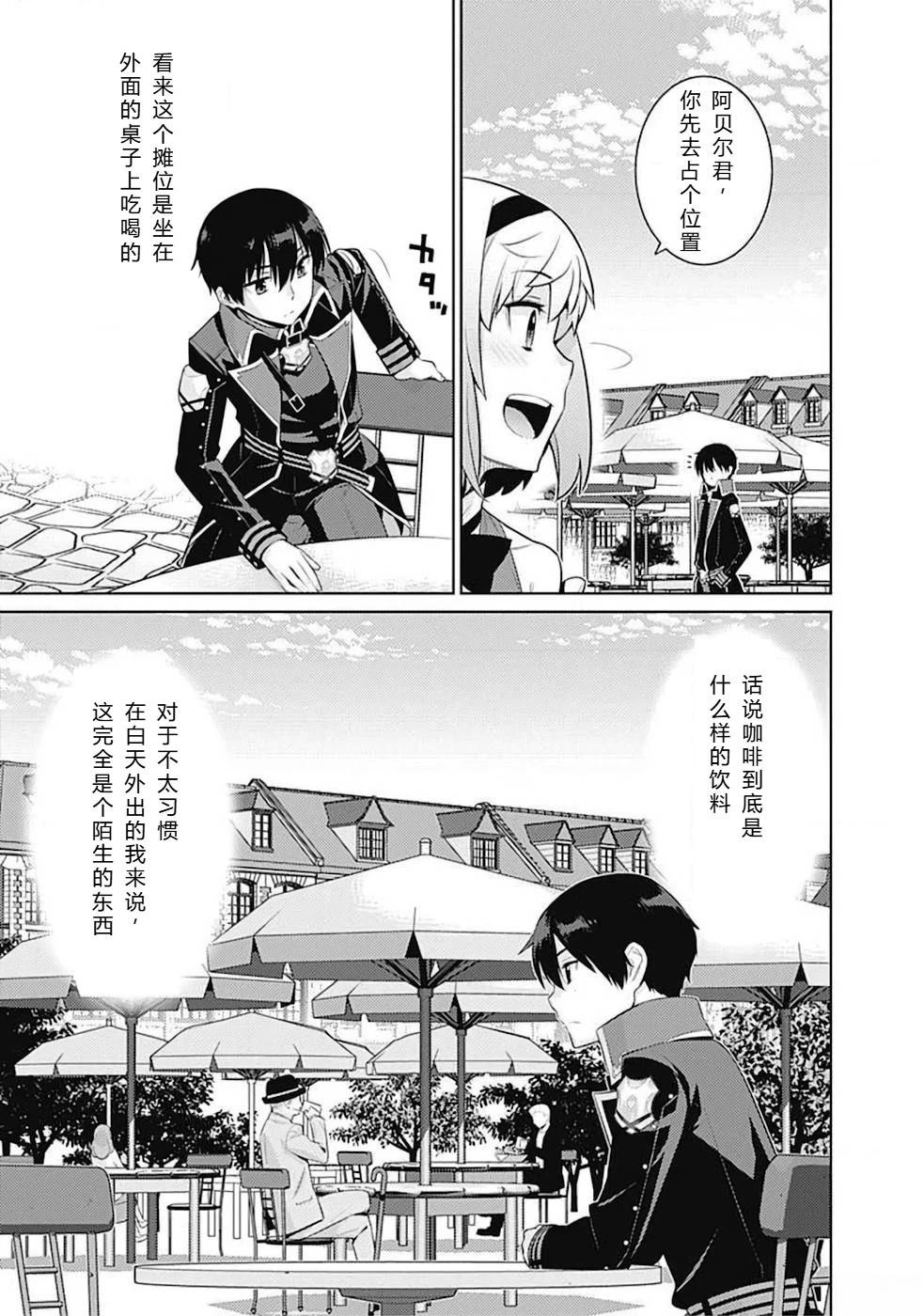 第10-19话26