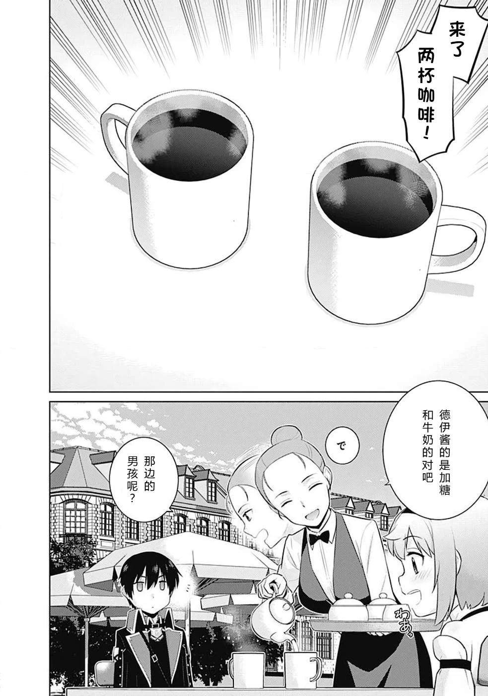 第10-19话27