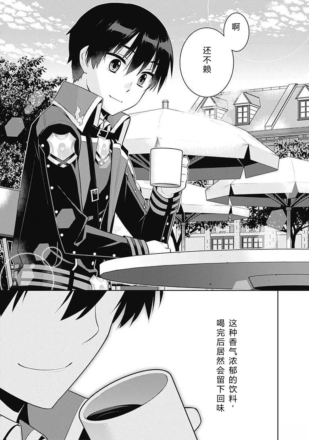 第10-19话30