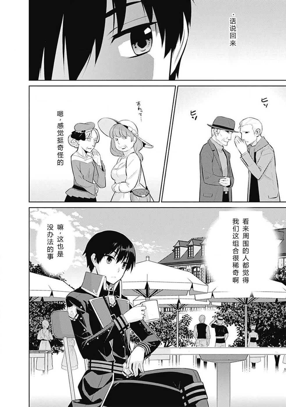 第10-19话35