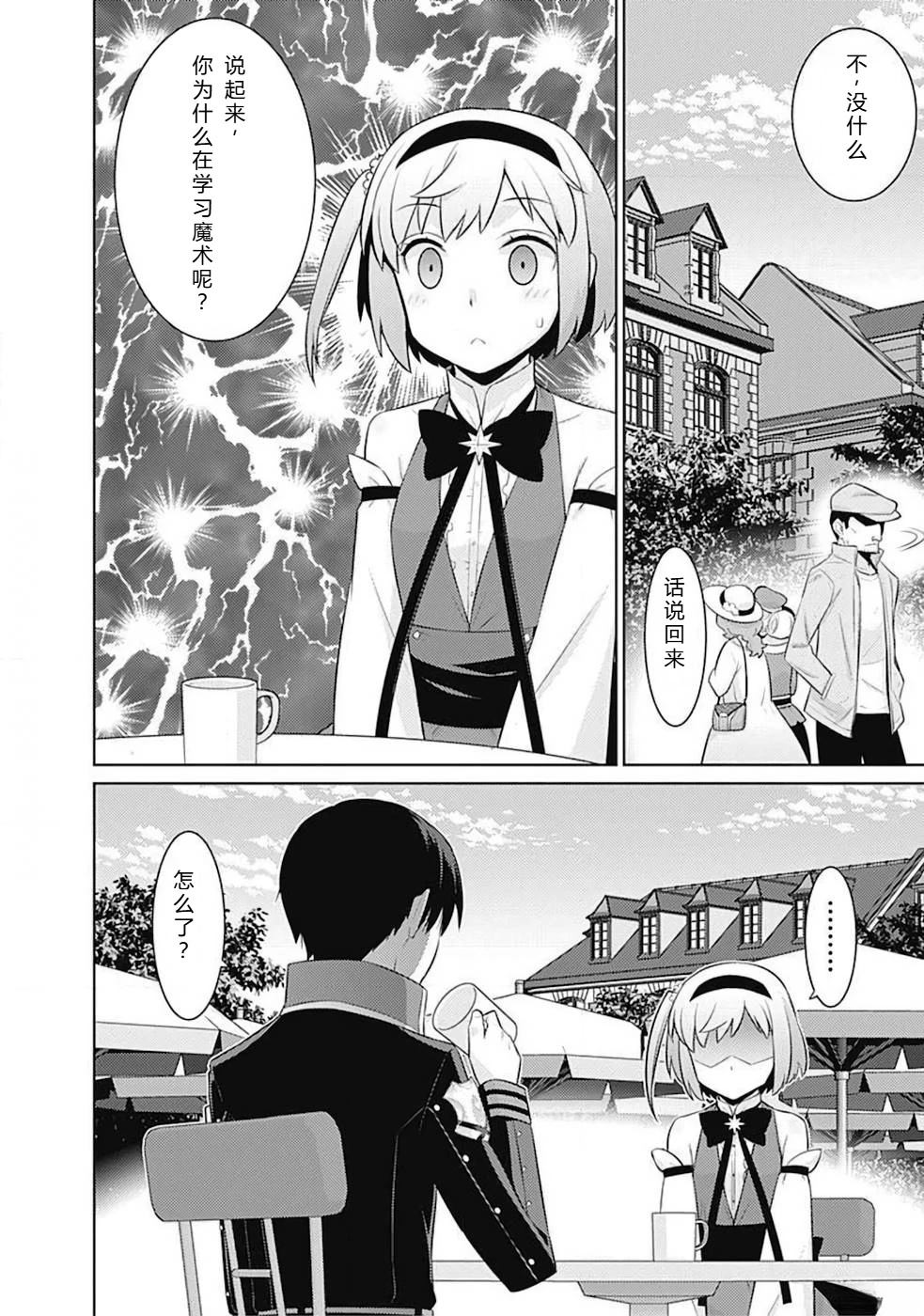 第10-19话39