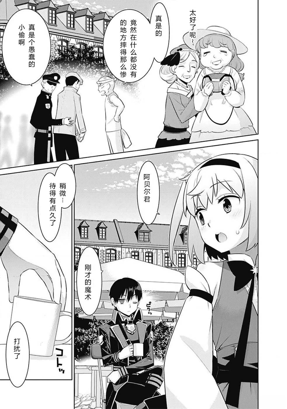 第10-19话48