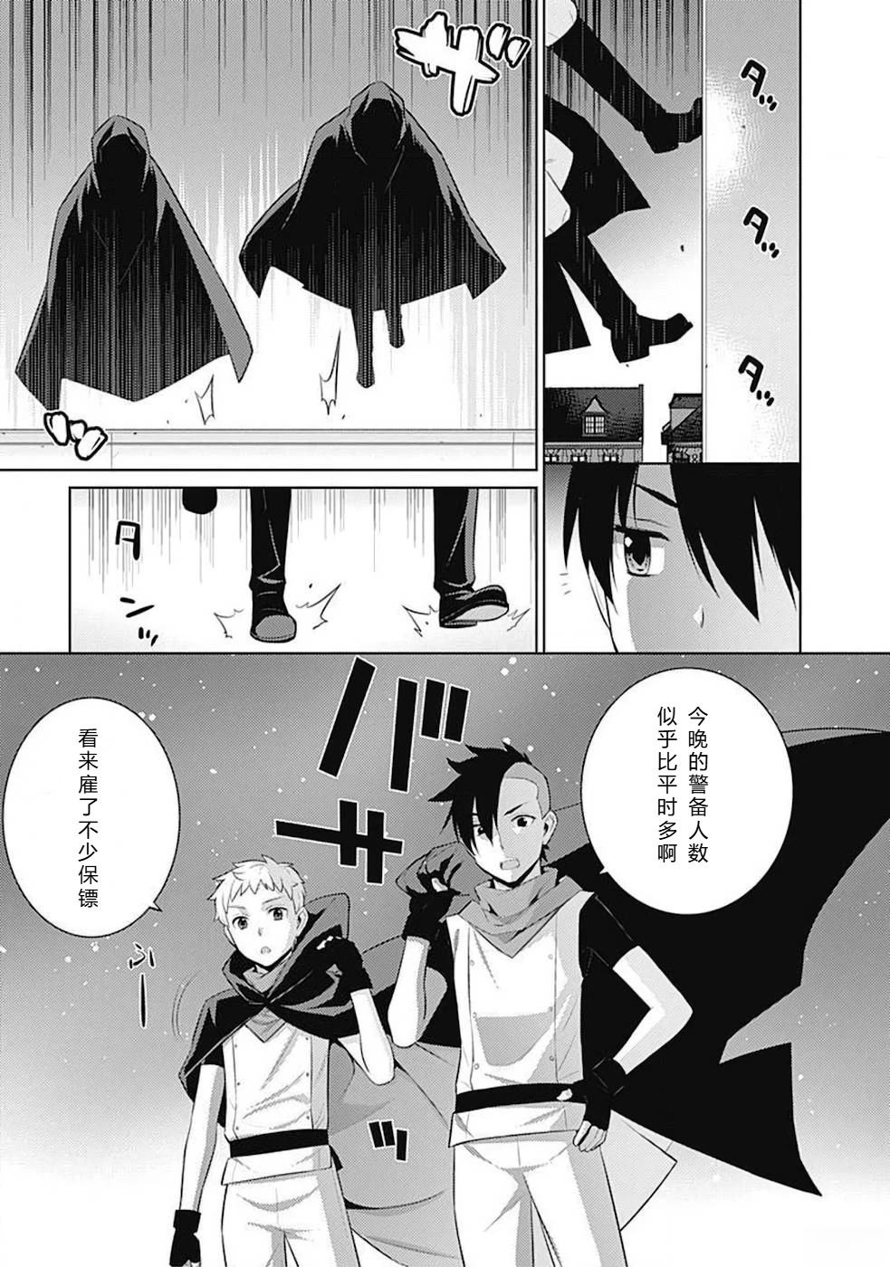 第10-19话54