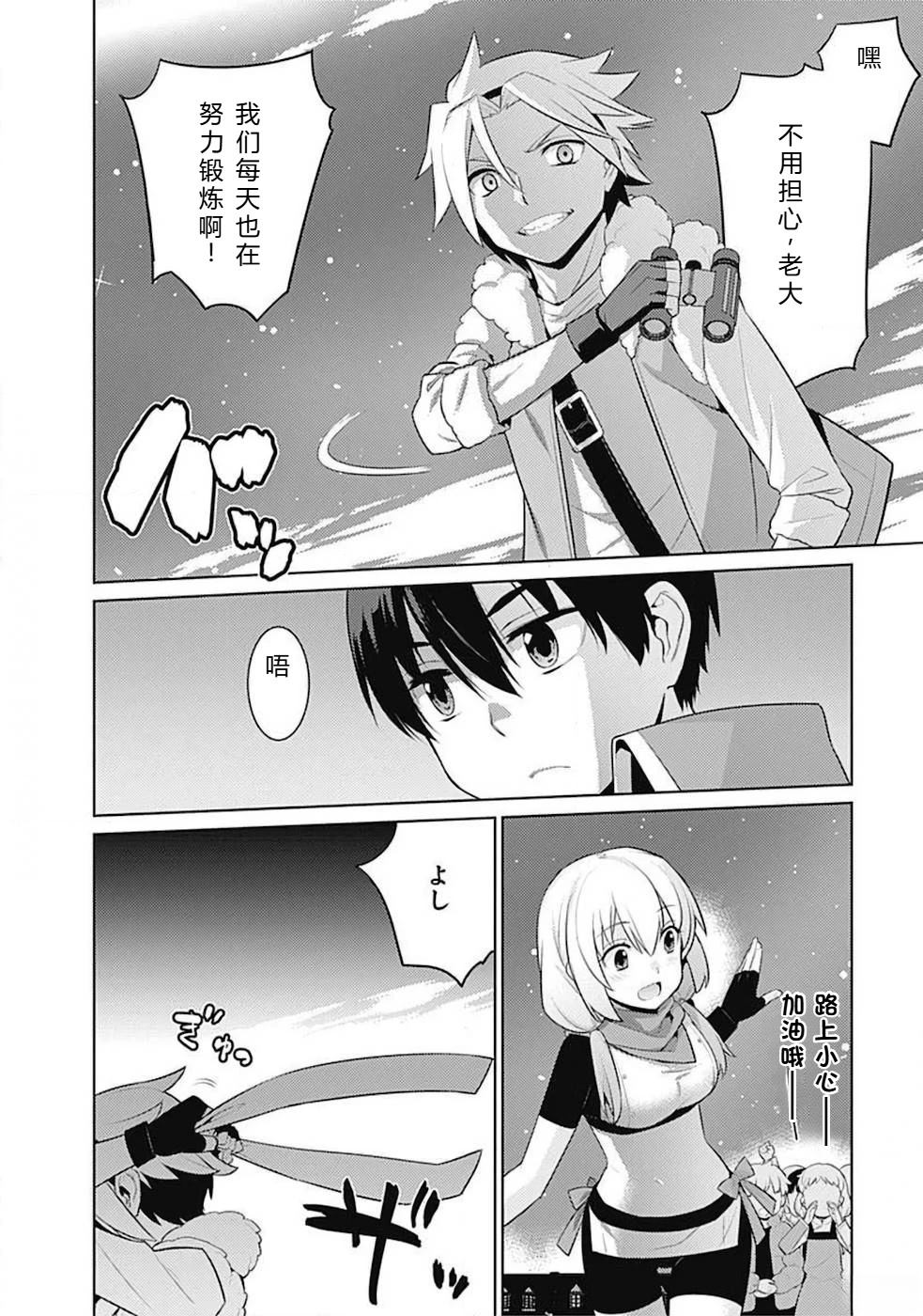 第10-19话55