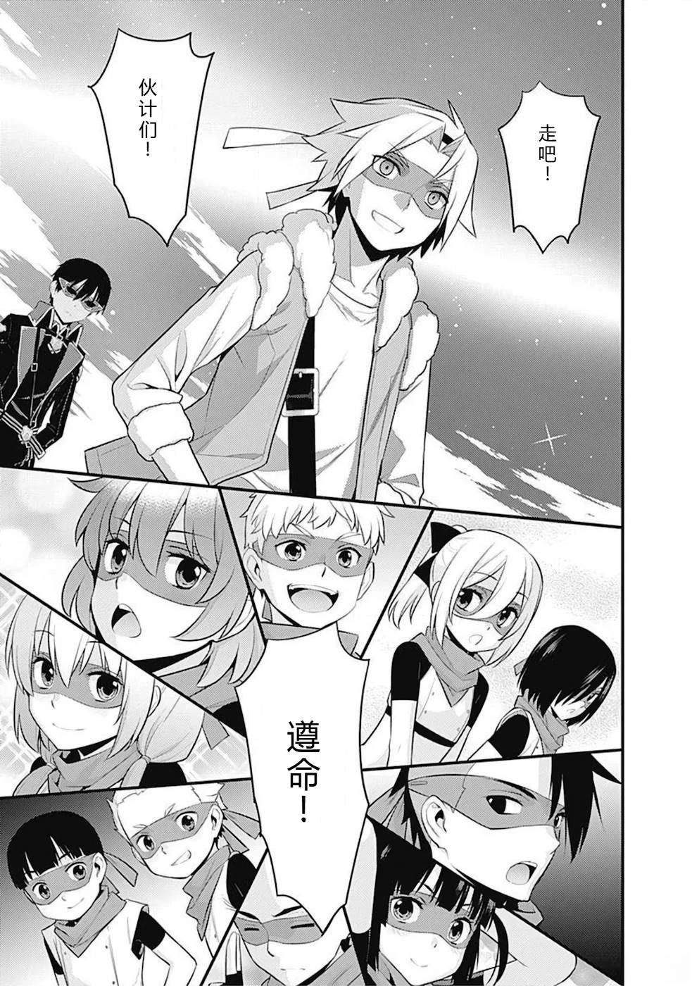 第10-19话56