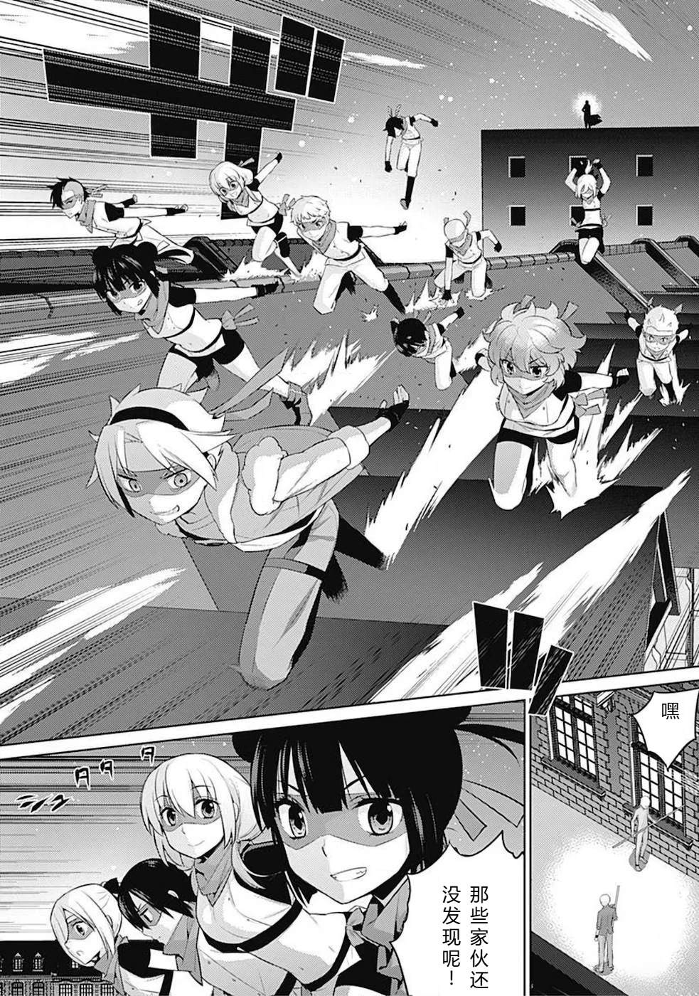 第10-19话57