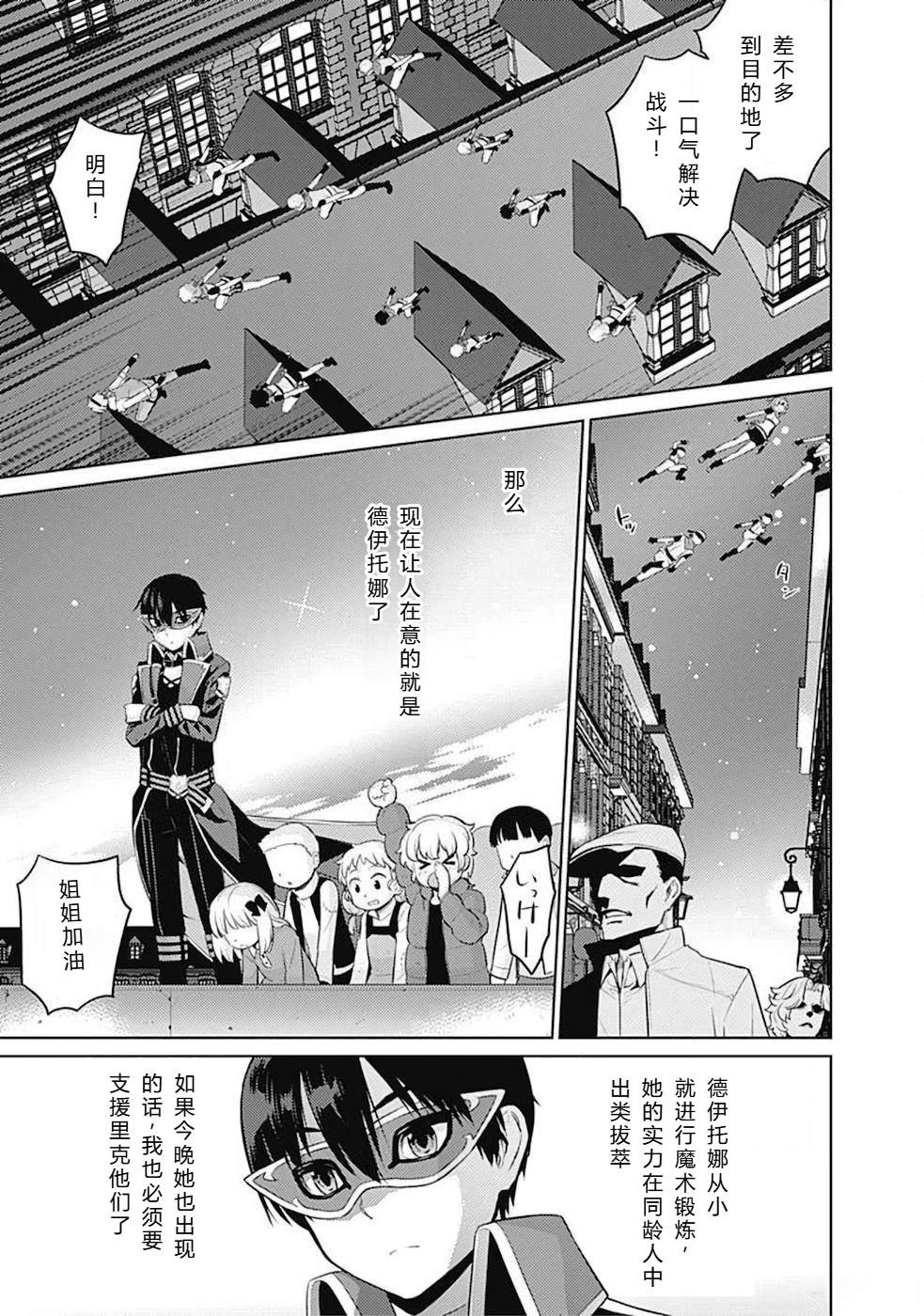 第10-19话58